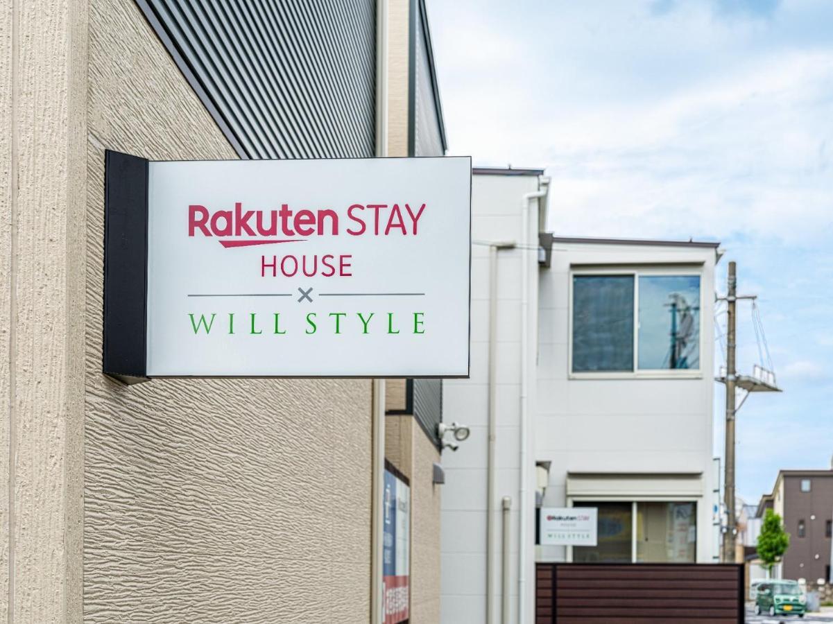 Rakuten Stay House X Will Style Matsue 102 外观 照片